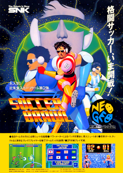 Soccer Brawl (NGM-031)